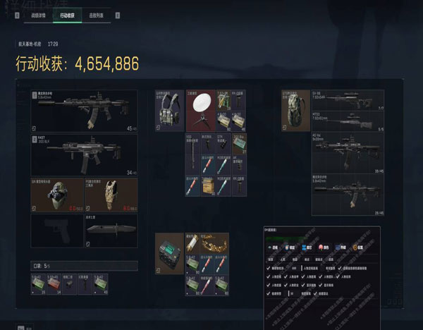 地狱犬大师V5.4.8